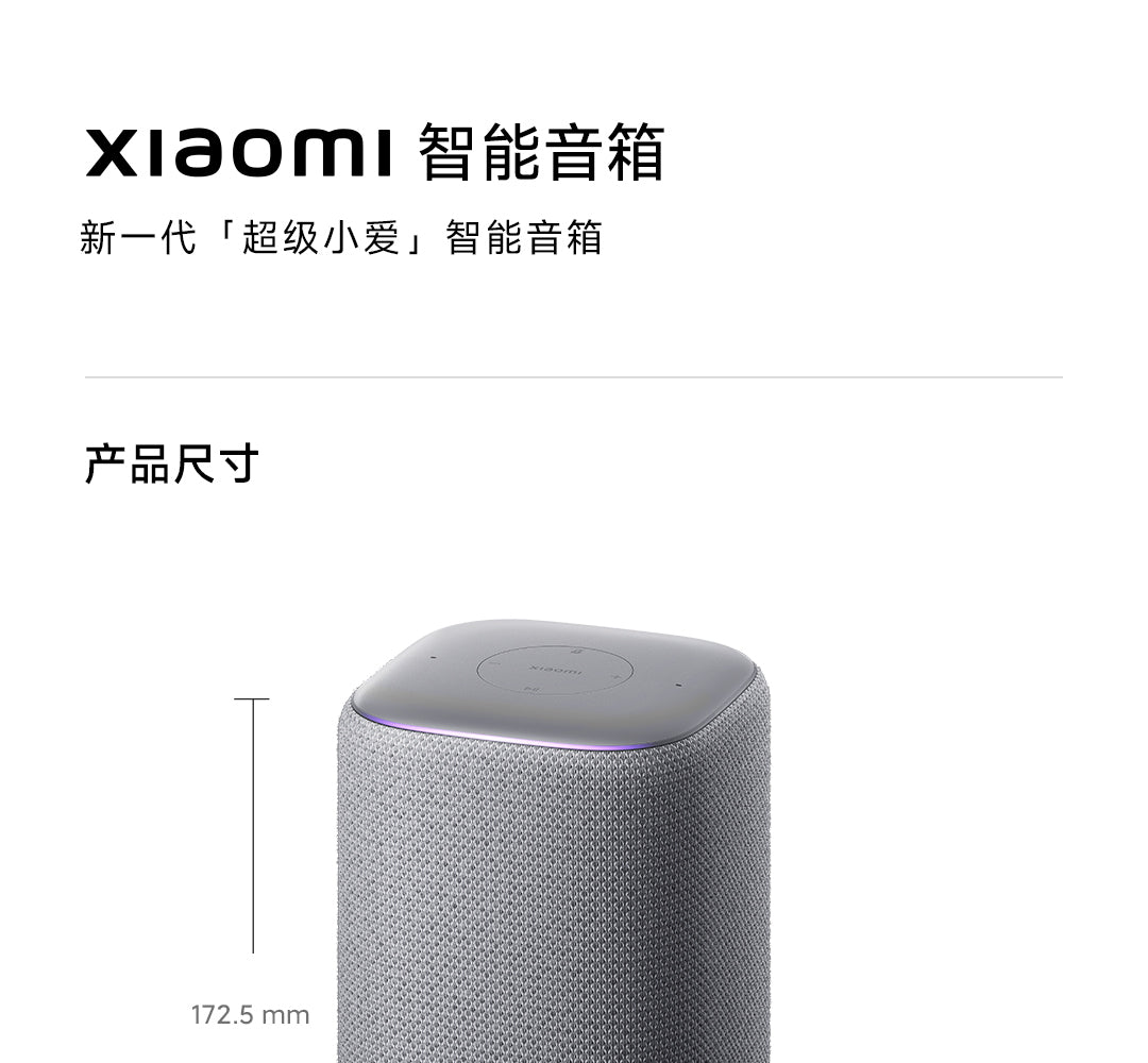 Nuevo Xiaomi Mijia altavoz inteligente AI Bluetooth Super Xiaoai sonido inteligente Control de comando continuo Mi Home APP Control 5,3 Bluetooth