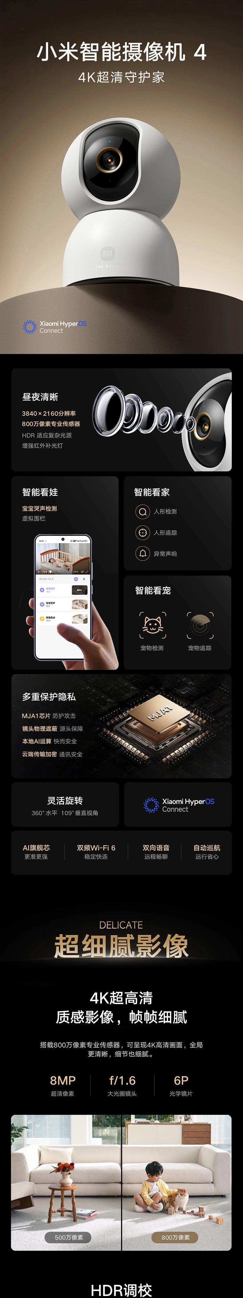 Versión China, 2025 nueva cámara inteligente Xiaomi original 4 vigilancia del hogar teléfono móvil control remoto cámara de 8 megapíxeles