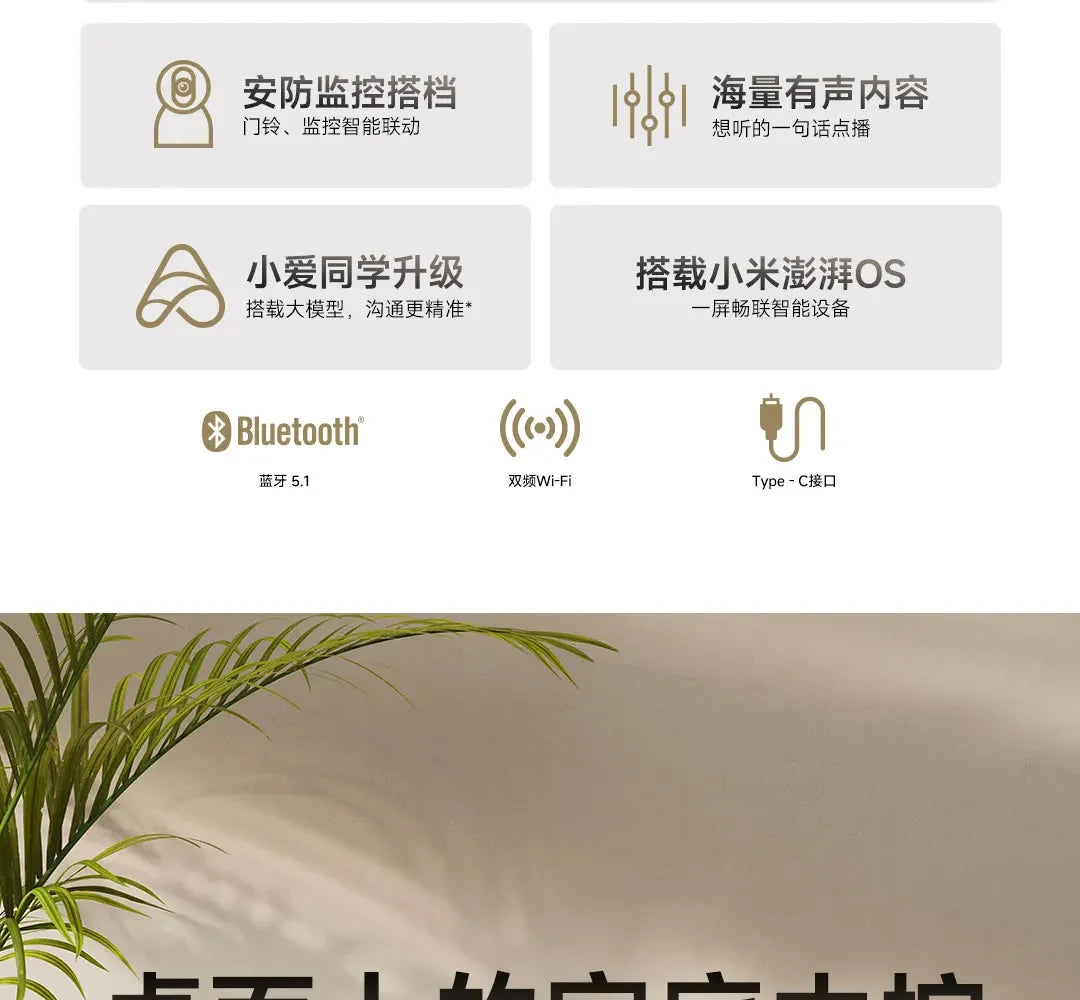 Nuevo Xiaomi Smart Home Display Mini altavoz inteligente con pantalla táctil con Xiaomi Hyper OS Control Bluetooth dispositivos inteligentes Mijia