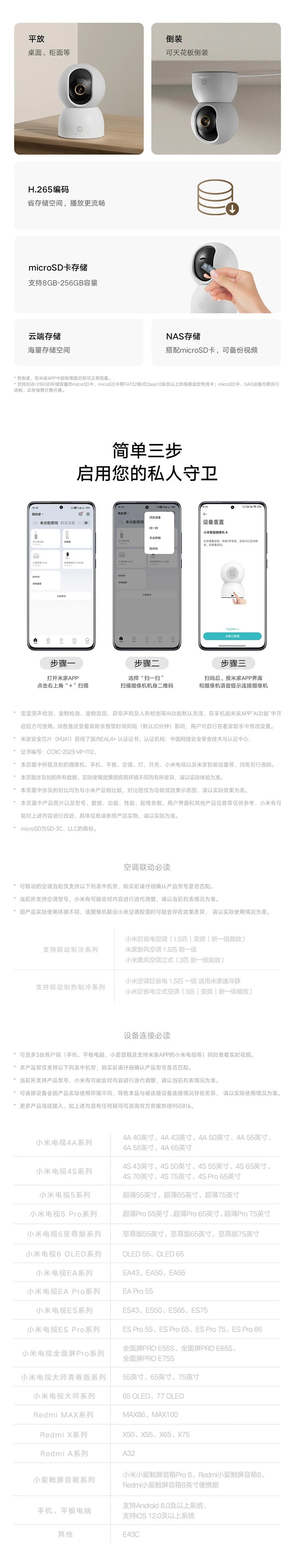 Versión China, 2025 nueva cámara inteligente Xiaomi original 4 vigilancia del hogar teléfono móvil control remoto cámara de 8 megapíxeles