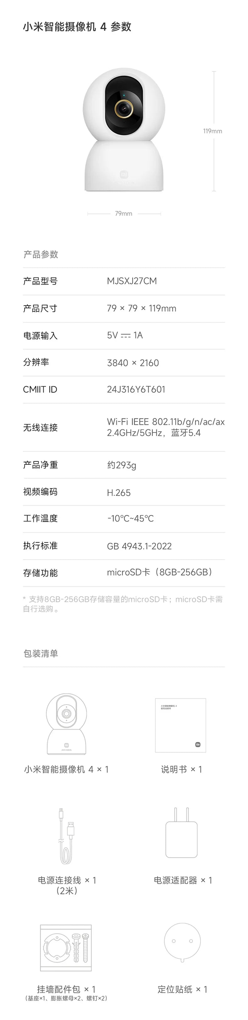 Versión China, 2025 nueva cámara inteligente Xiaomi original 4 vigilancia del hogar teléfono móvil control remoto cámara de 8 megapíxeles