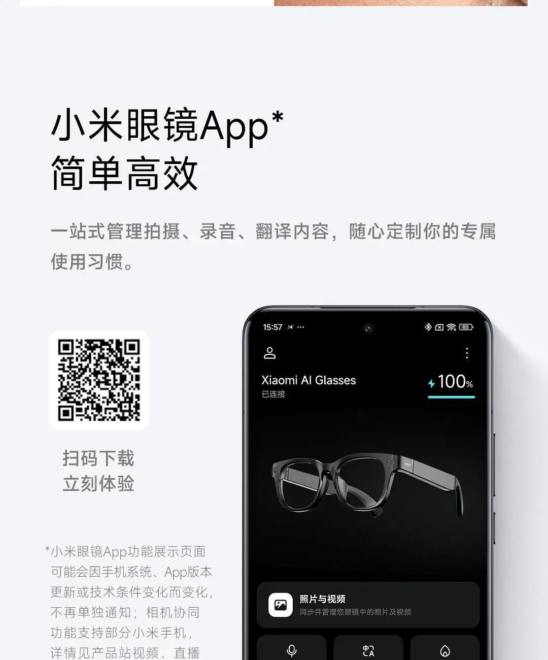 Gafas inteligentes originales Xiaomi AI, gafas fotocromáticas con cámara de acción, conectividad Bluetooth y Control por voz, regalo para primera persona