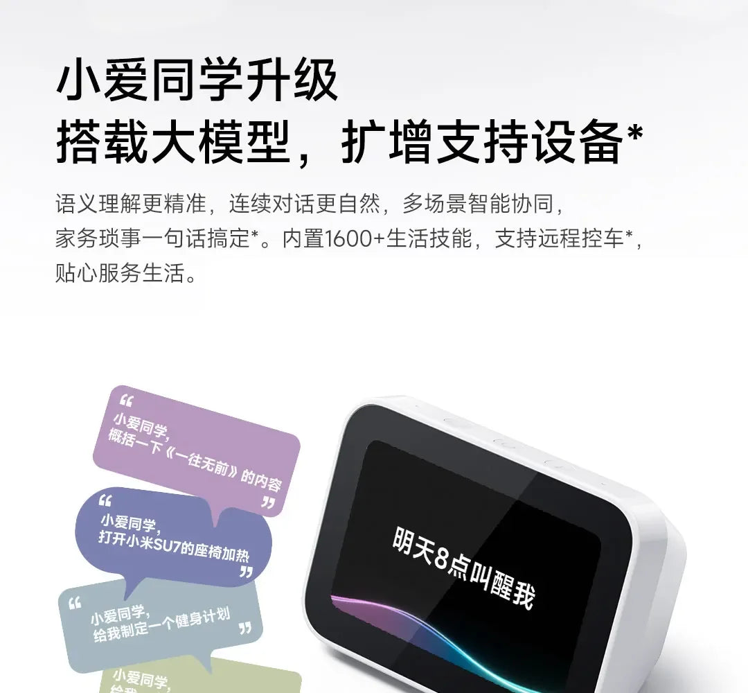 Nuevo Xiaomi Smart Home Display Mini altavoz inteligente con pantalla táctil con Xiaomi Hyper OS Control Bluetooth dispositivos inteligentes Mijia