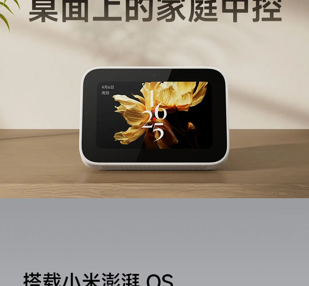 Nuevo Xiaomi Smart Home Display Mini altavoz inteligente con pantalla táctil con Xiaomi Hyper OS Control Bluetooth dispositivos inteligentes Mijia