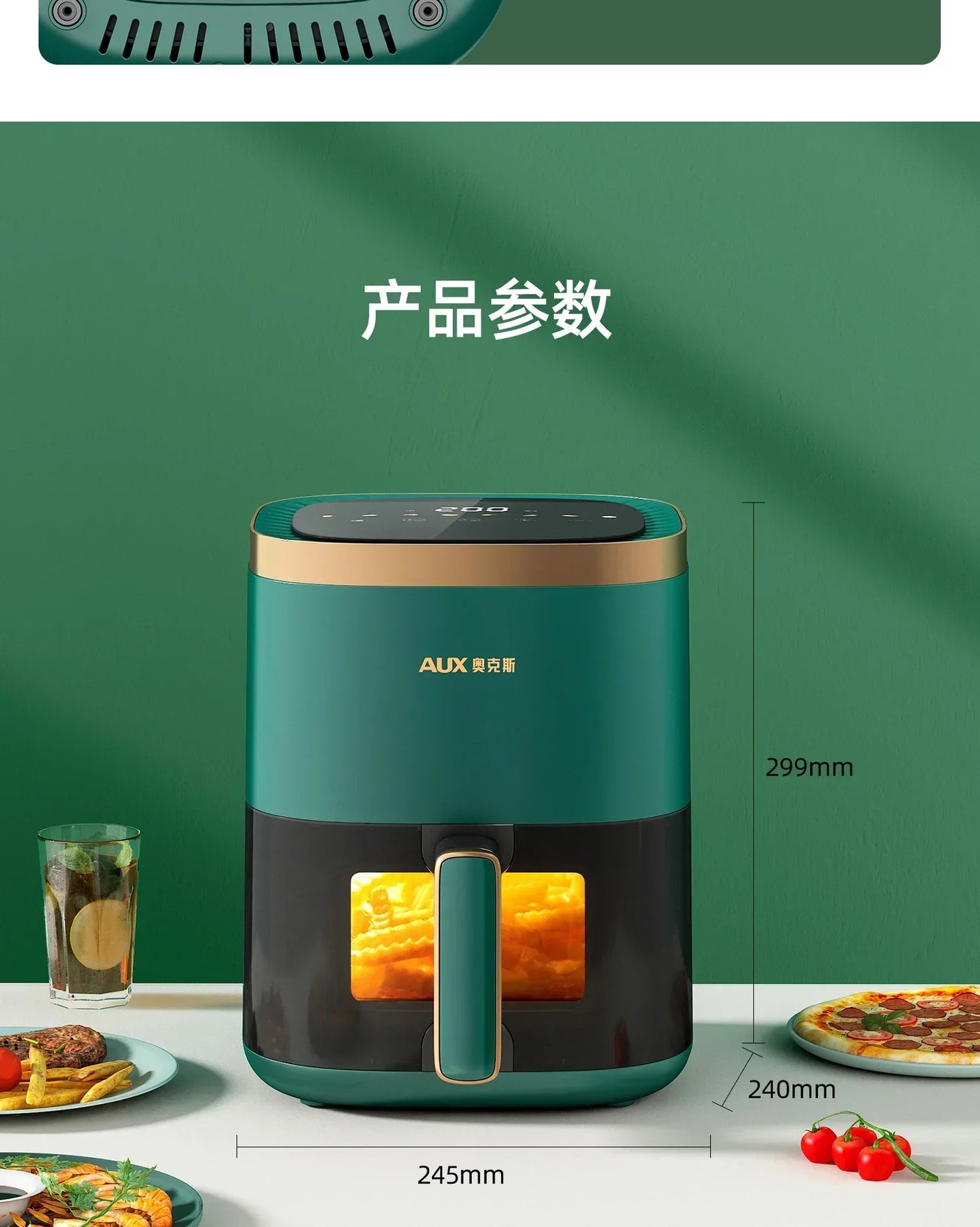 Modelo de freidora de aire AXA de 220 V: horno freidora de aire todo en uno con fritura automática inteligente, multifuncional y sin aceite C