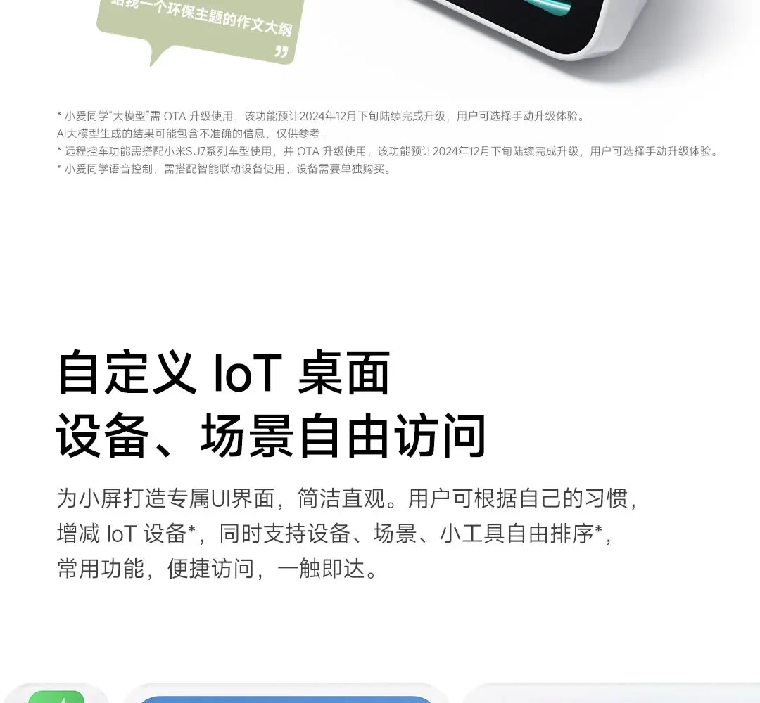 Nuevo Xiaomi Smart Home Display Mini altavoz inteligente con pantalla táctil con Xiaomi Hyper OS Control Bluetooth dispositivos inteligentes Mijia