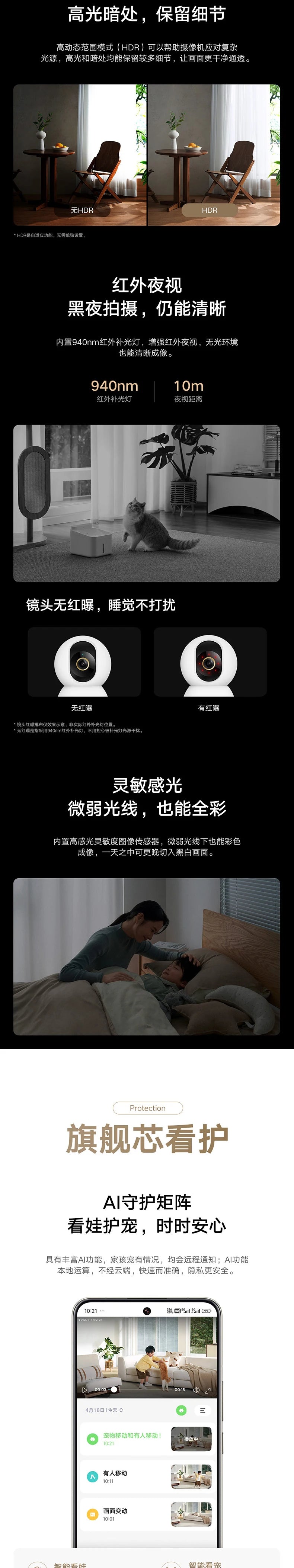 Versión China, 2025 nueva cámara inteligente Xiaomi original 4 vigilancia del hogar teléfono móvil control remoto cámara de 8 megapíxeles