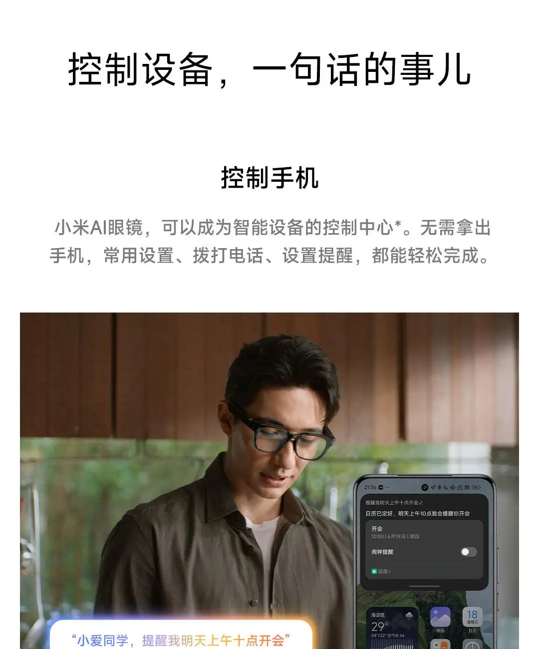 Gafas inteligentes originales Xiaomi AI, gafas fotocromáticas con cámara de acción, conectividad Bluetooth y Control por voz, regalo para primera persona