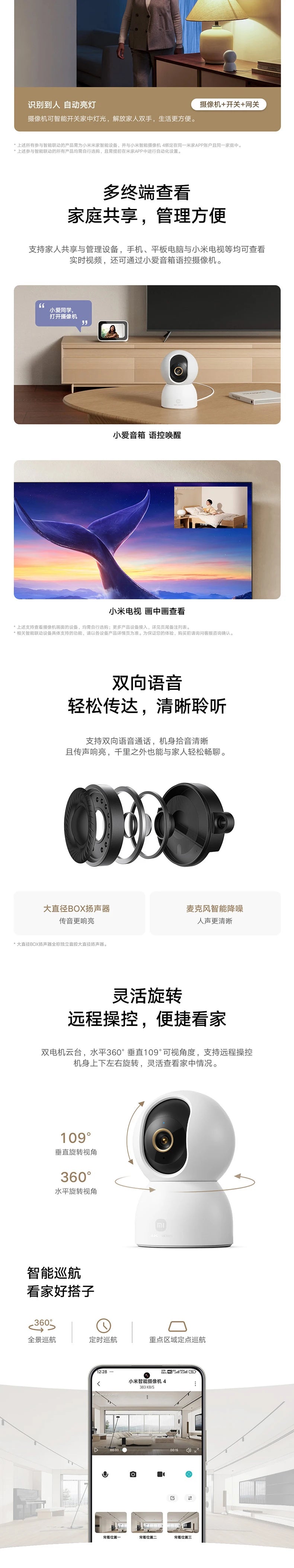 Versión China, 2025 nueva cámara inteligente Xiaomi original 4 vigilancia del hogar teléfono móvil control remoto cámara de 8 megapíxeles