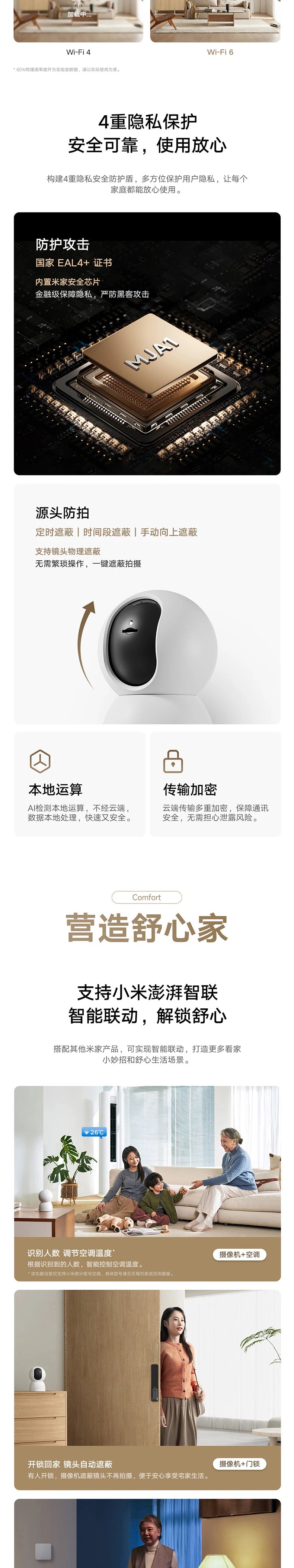 Versión China, 2025 nueva cámara inteligente Xiaomi original 4 vigilancia del hogar teléfono móvil control remoto cámara de 8 megapíxeles
