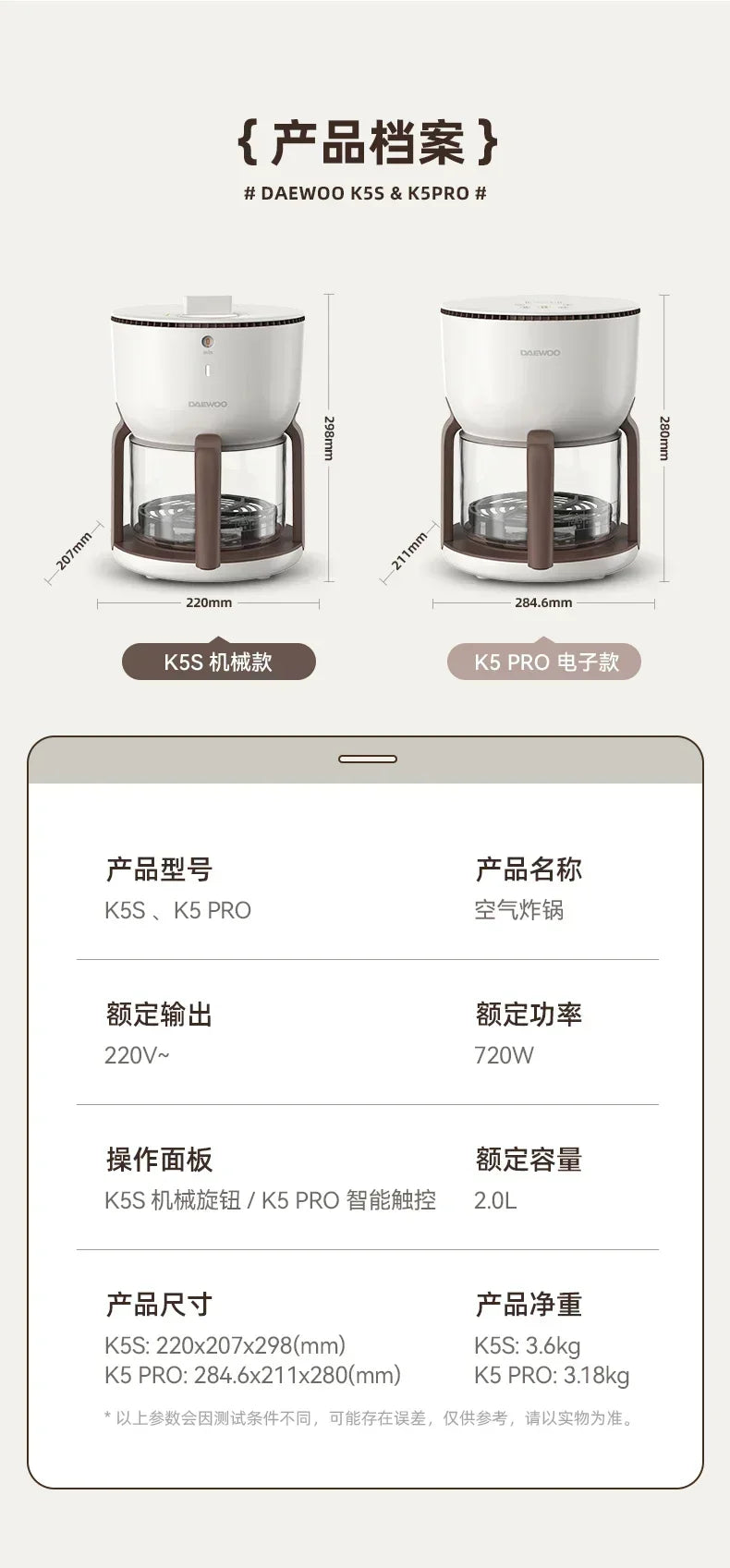 220 V Mejora tu experiencia de cocina con la freidora de aire: AM inteligente, multifuncional y conveniente