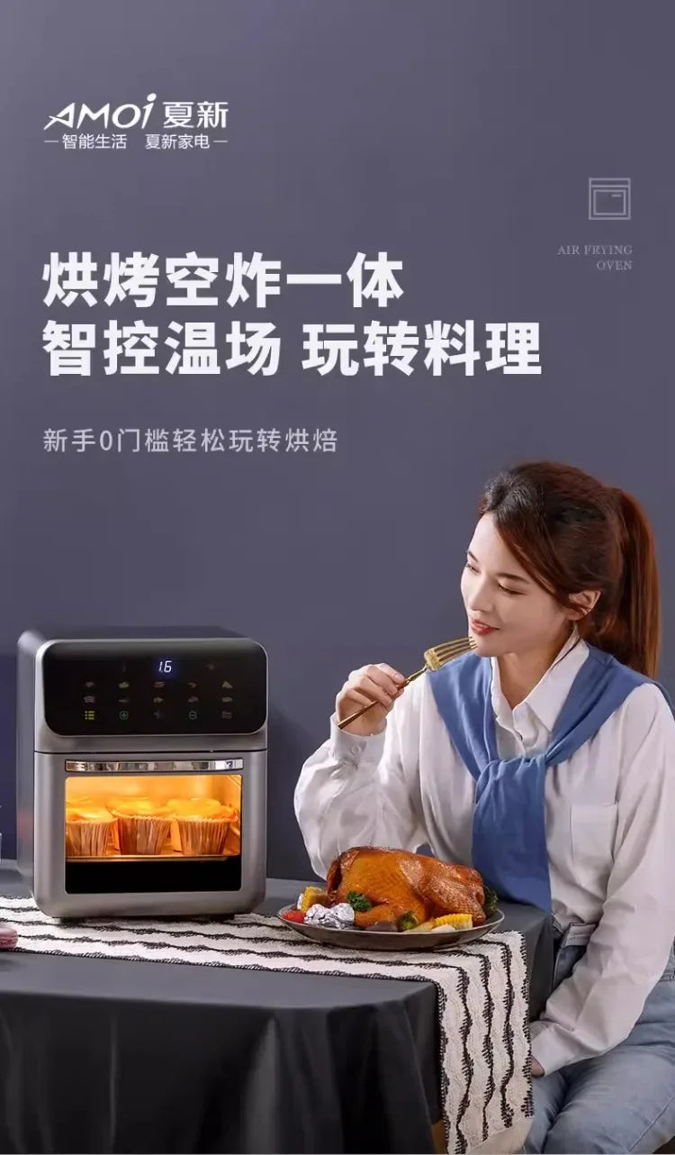Freidora de aire Amoi de 220 V, freidora de aire inteligente mejorada de gran capacidad sin aceite, automática, sin tapa AG