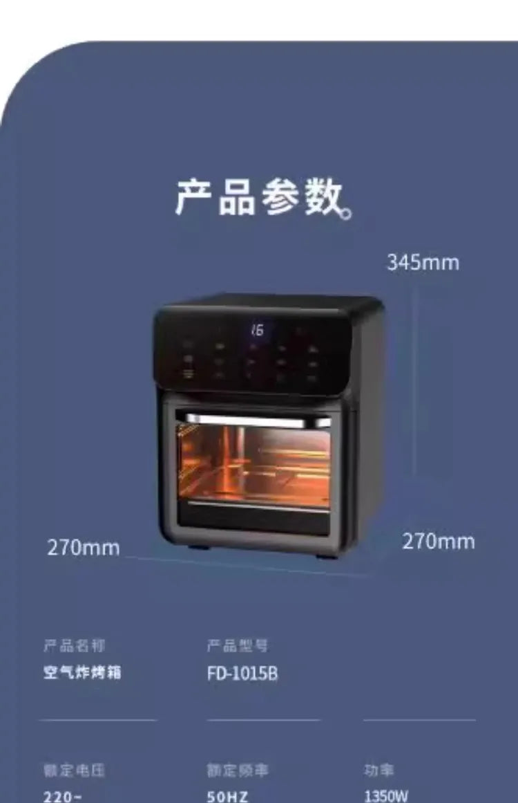 Freidora de aire Amoi de 220 V, freidora de aire inteligente mejorada de gran capacidad sin aceite, automática, sin tapa AG
