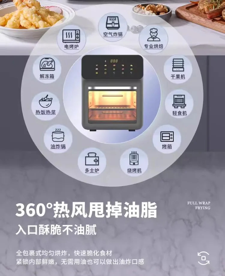 Freidora de aire Amoi de 220 V, freidora de aire inteligente mejorada de gran capacidad sin aceite, automática, sin tapa AG